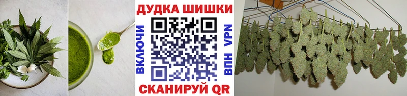 Еда ТГК конопля Чекалин