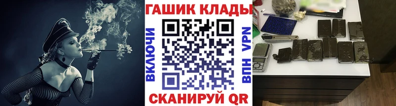 Гашиш гашик  Чекалин 
