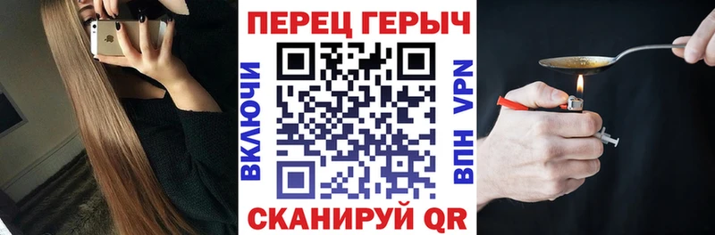 ГЕРОИН хмурый  Чекалин 