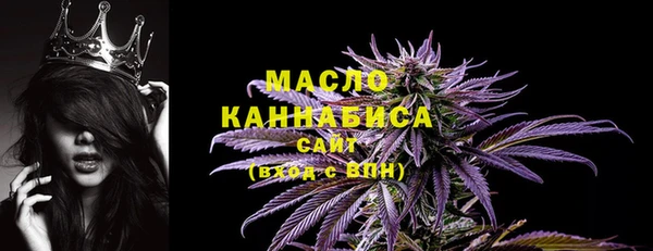 таблы Абинск