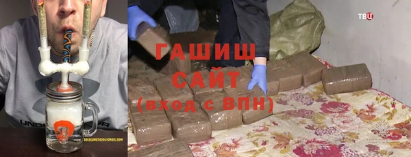 таблы Абинск
