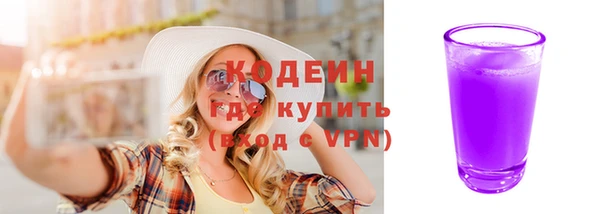 не бодяженный Инта
