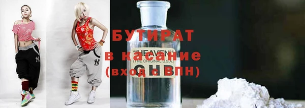 дурь Абдулино