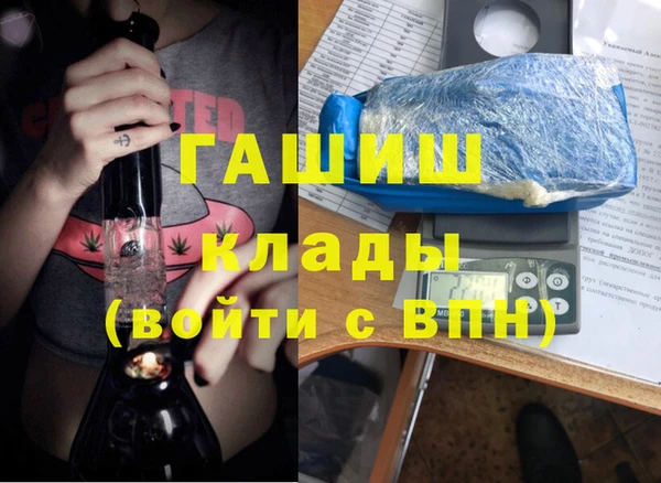 таблы Абинск