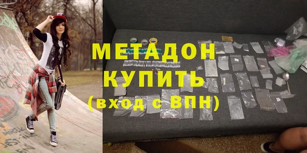 дурь Абдулино