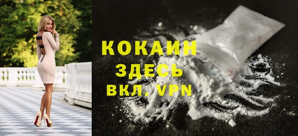 таблы Абинск