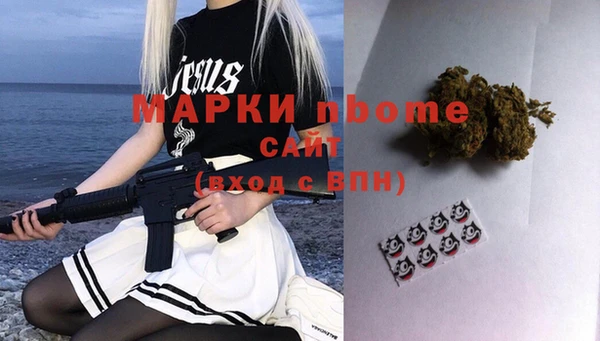 амфетамин Иннополис