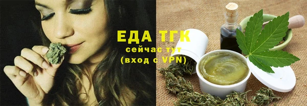 таблы Абинск