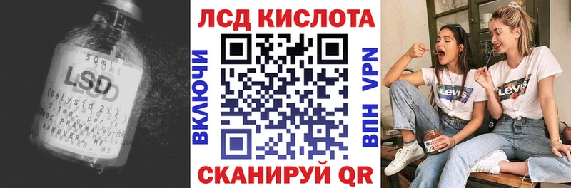 площадка какой сайт  Чекалин  Лсд 25 экстази кислота  где найти наркотики 