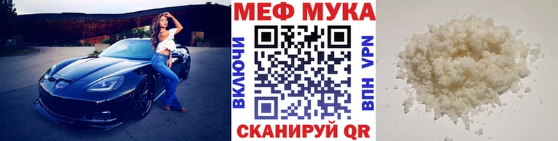 Мефедрон 4 MMC  Чекалин 