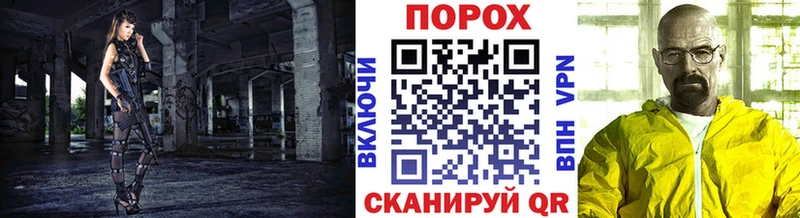 где продают   Чекалин  Метамфетамин пудра 